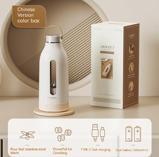 Portable Juicer